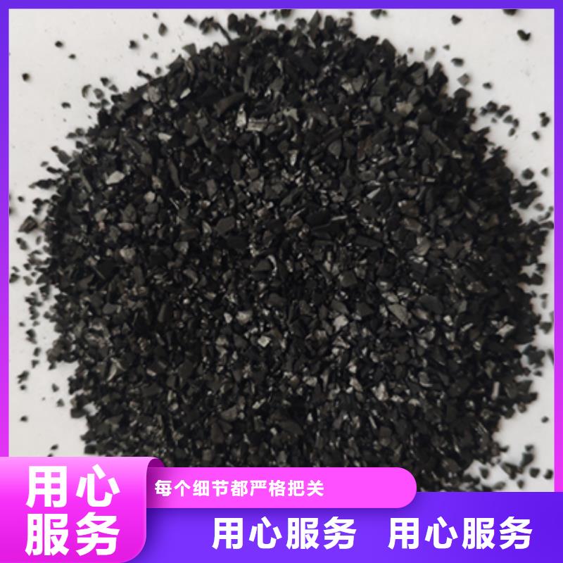 飲料廠活性炭回收