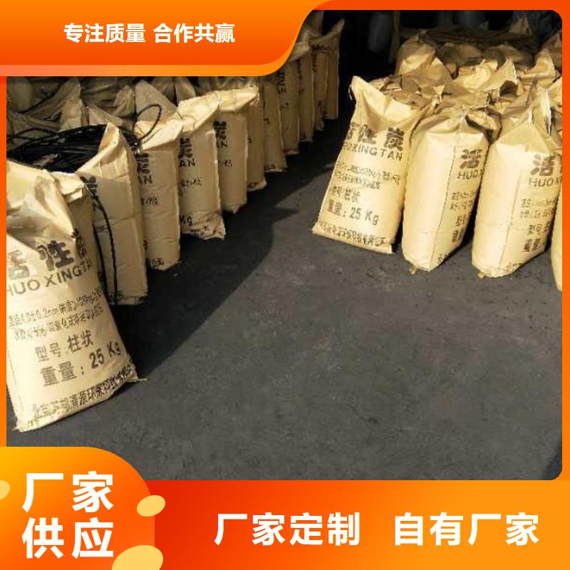 買的放心-果殼活性炭回收廠家