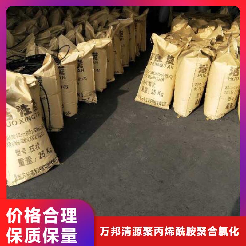 定制凈水活性炭回收_品牌廠家