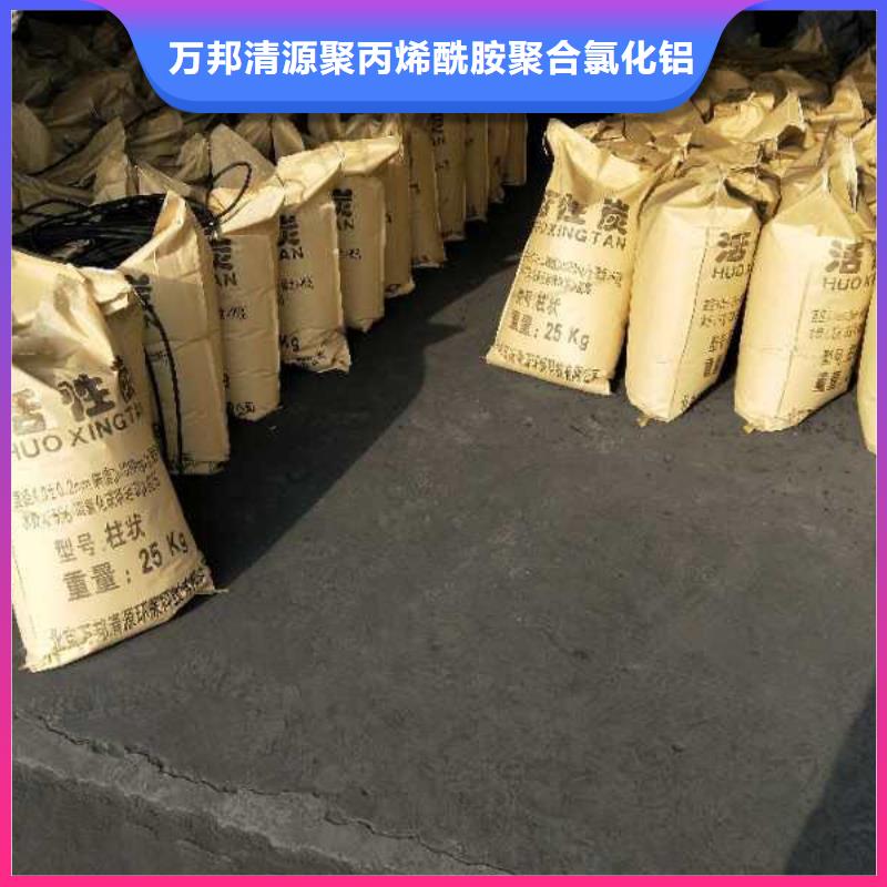 賣回收果殼活性炭的當地廠家