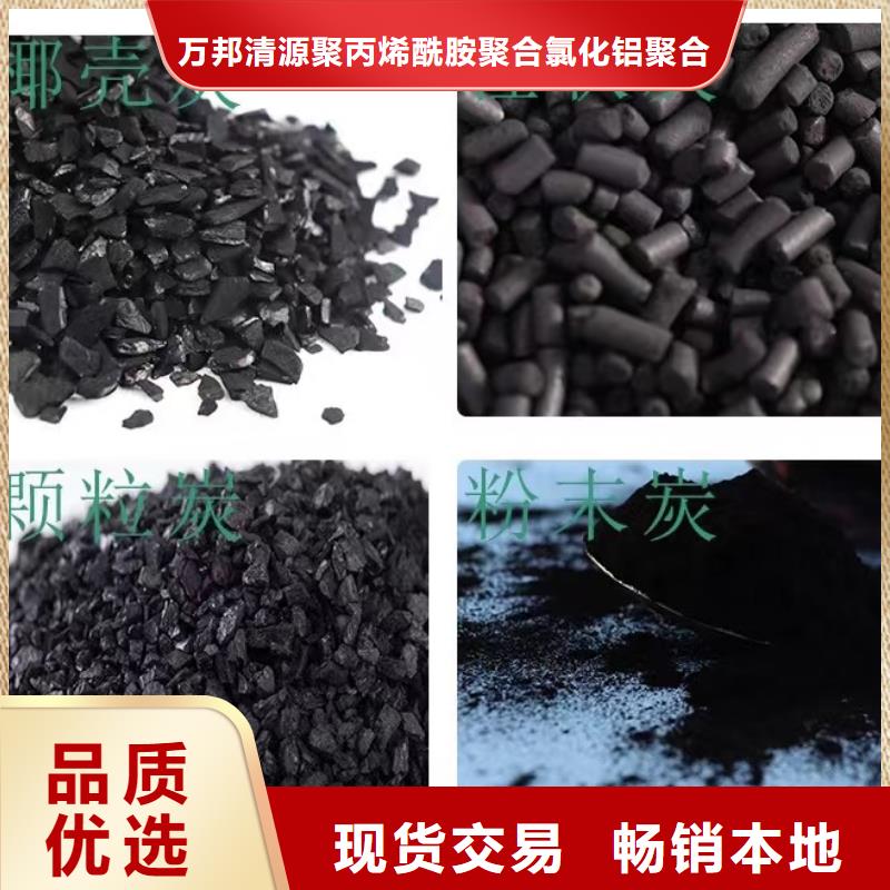 可按需定做回收空氣凈化活性炭的廠家