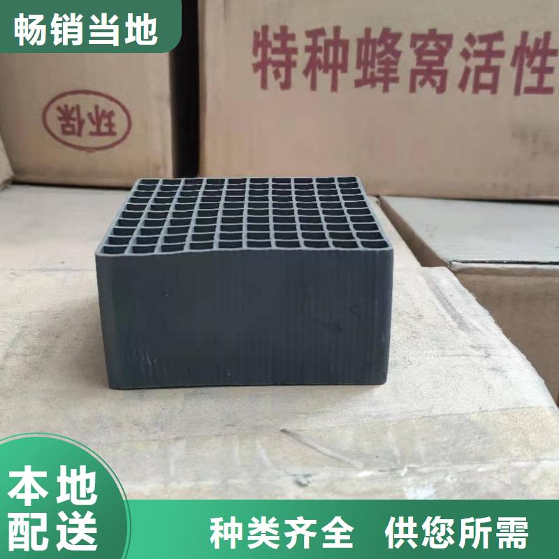 回收電廠活性炭
