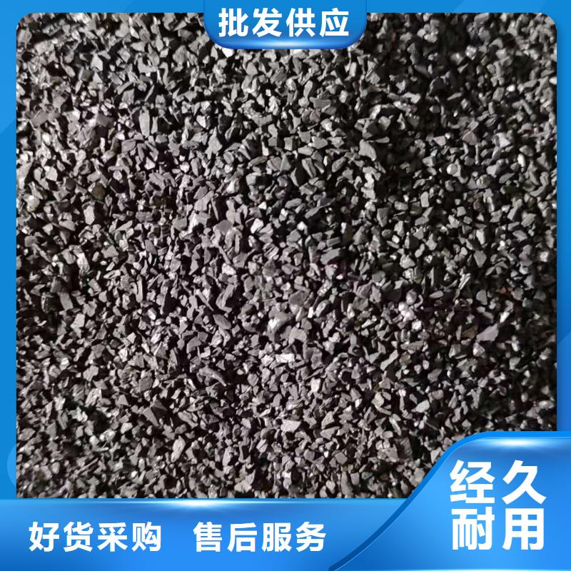 回收空氣凈化活性炭廠家直銷-找萬邦清源聚丙烯酰胺聚合氯化鋁聚合硫酸亞鐵醋酸鈉除氟劑復(fù)合碳源除磷劑COD總氮去除劑環(huán)保科技有限公司