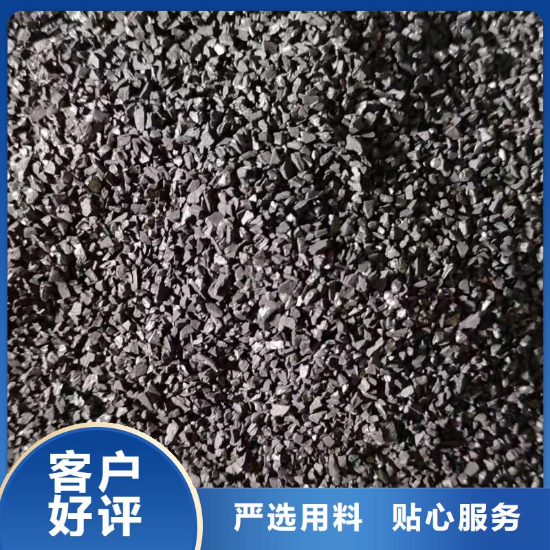 回收凈水活性炭