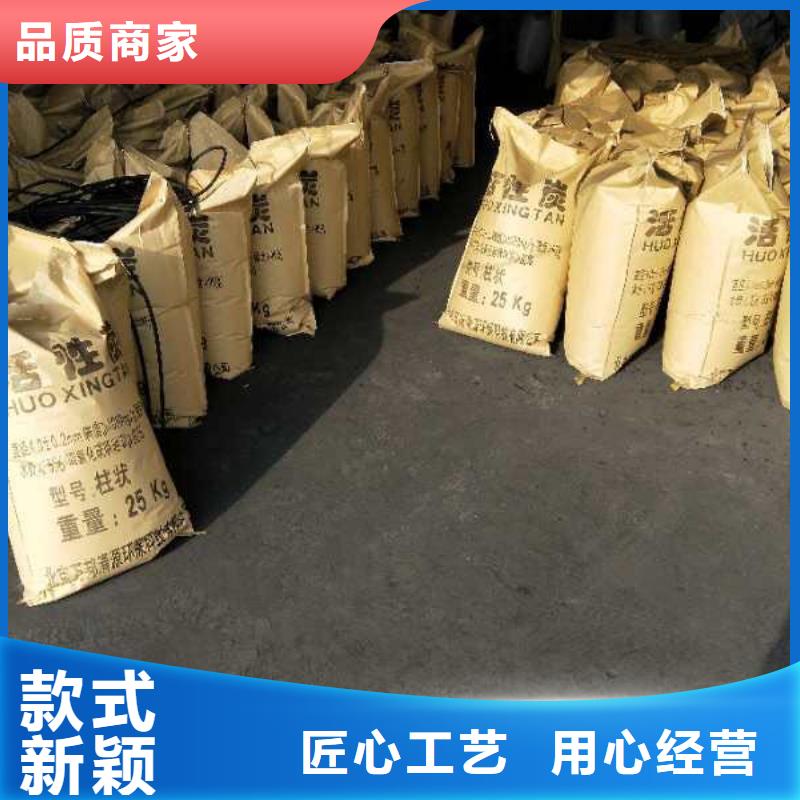 積壓活性炭上門回收