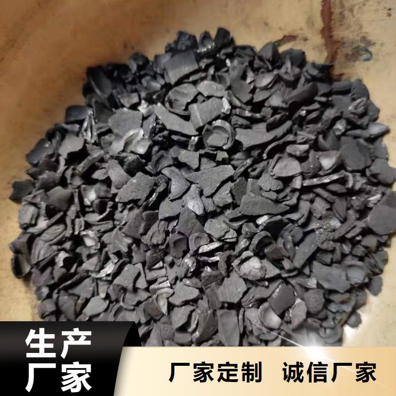廣東省民治街道回收廢活性炭