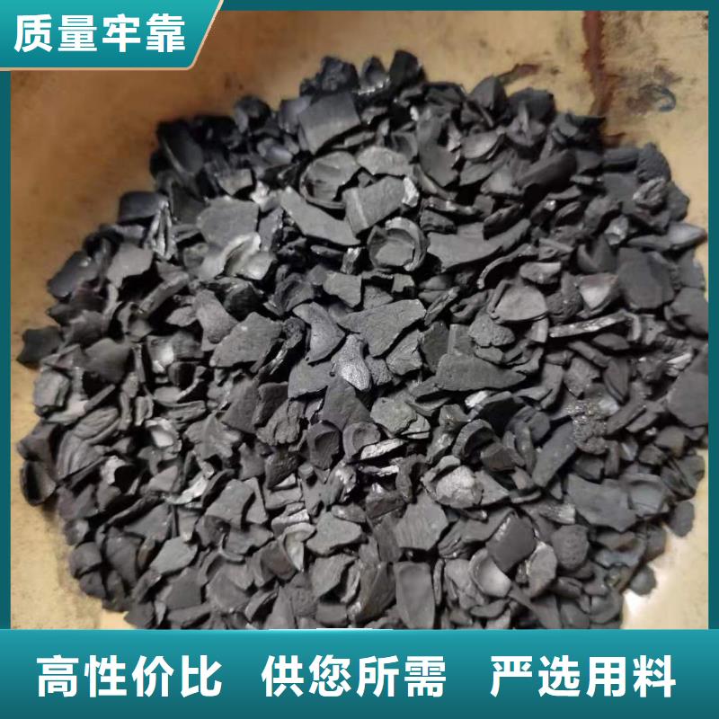 回收果殼活性炭行業品牌廠家