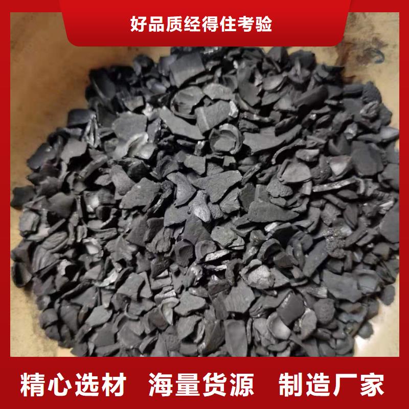 椰殼活性炭回收