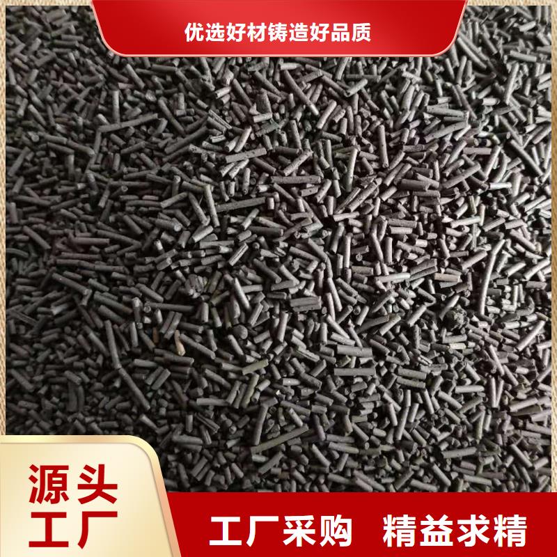 回收木質活性炭