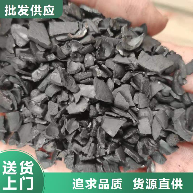 木質活性炭回收
