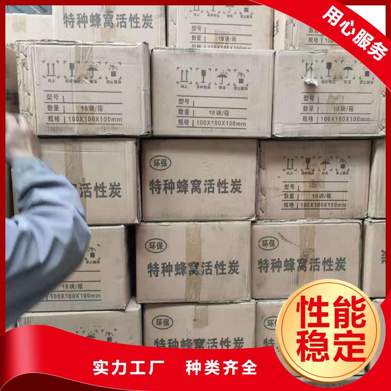空氣凈化活性炭價格（可回收）