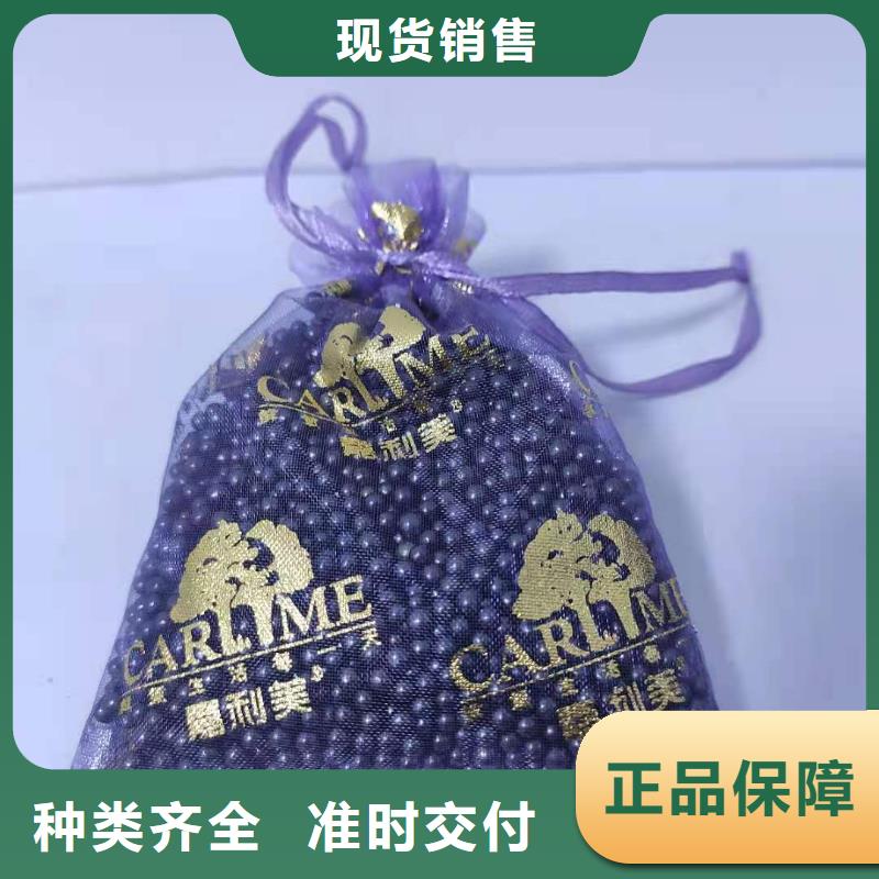 回收凈水活性炭提供定制
