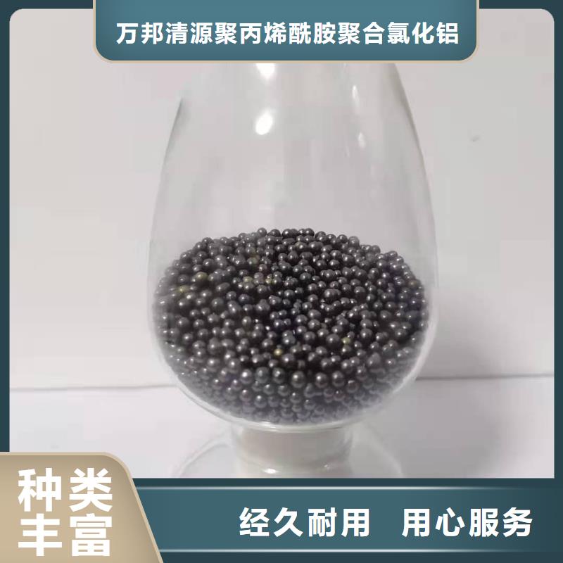 聚合氯化铝视频-聚合氯化铝-广东省潮州市饶平|湘桥|汕尾|肇庆|中山|深圳|阳江|东莞周边厂家