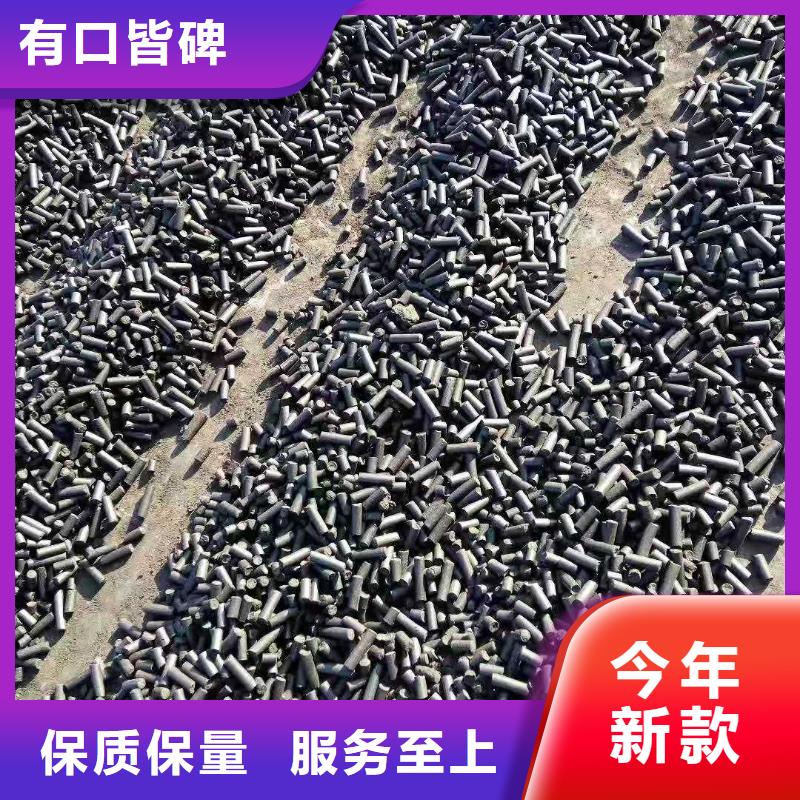 回收凈水活性炭收費標準