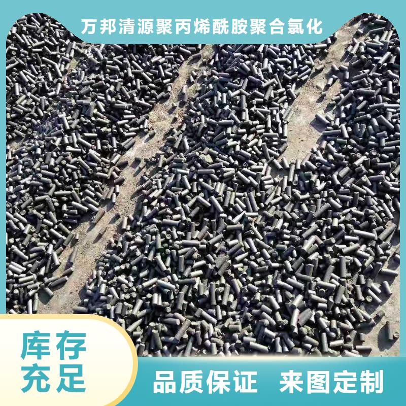 正規回收活性炭生產廠家