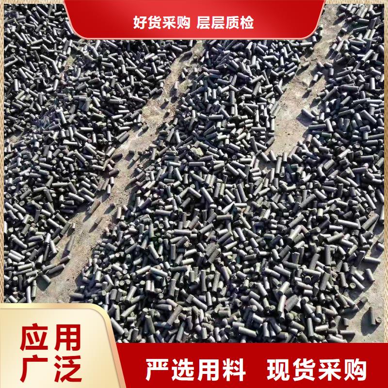 回收廢舊活性炭-回收廢舊活性炭熱銷