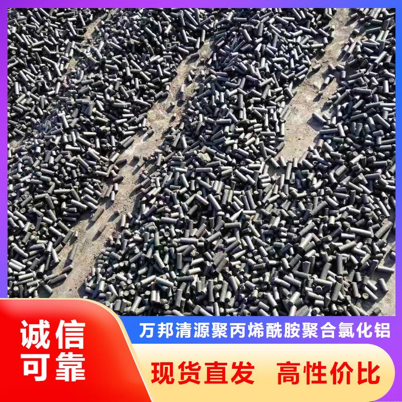 聚合氯化铝视频-聚合氯化铝-广东省潮州市饶平|湘桥|汕尾|肇庆|中山|深圳|阳江|东莞周边厂家