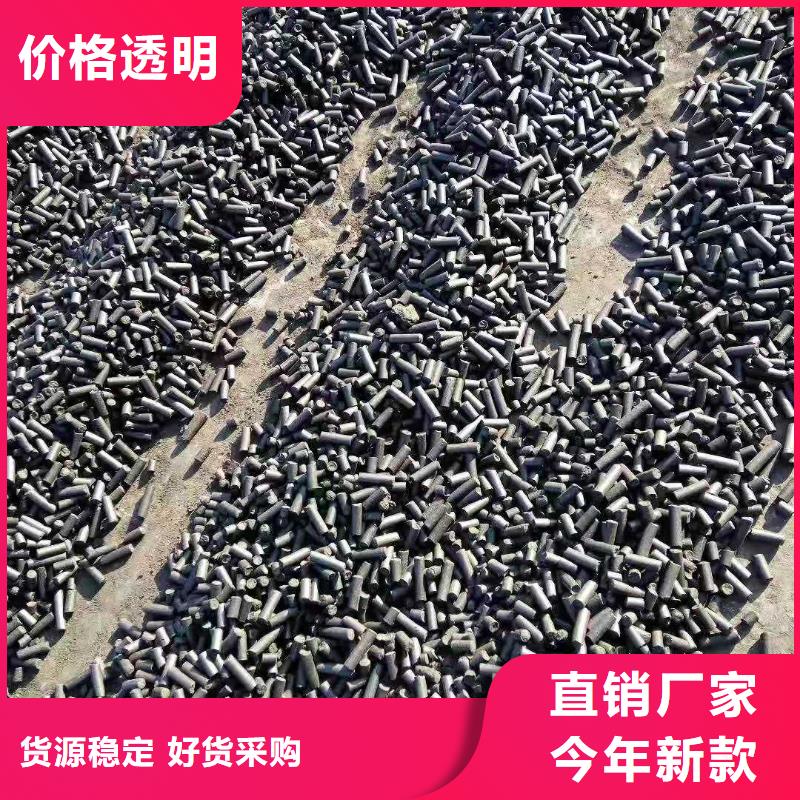 回收酒廠活性炭