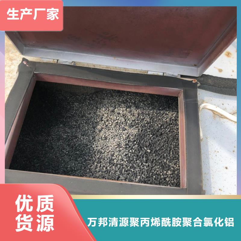 處理椰殼活性炭