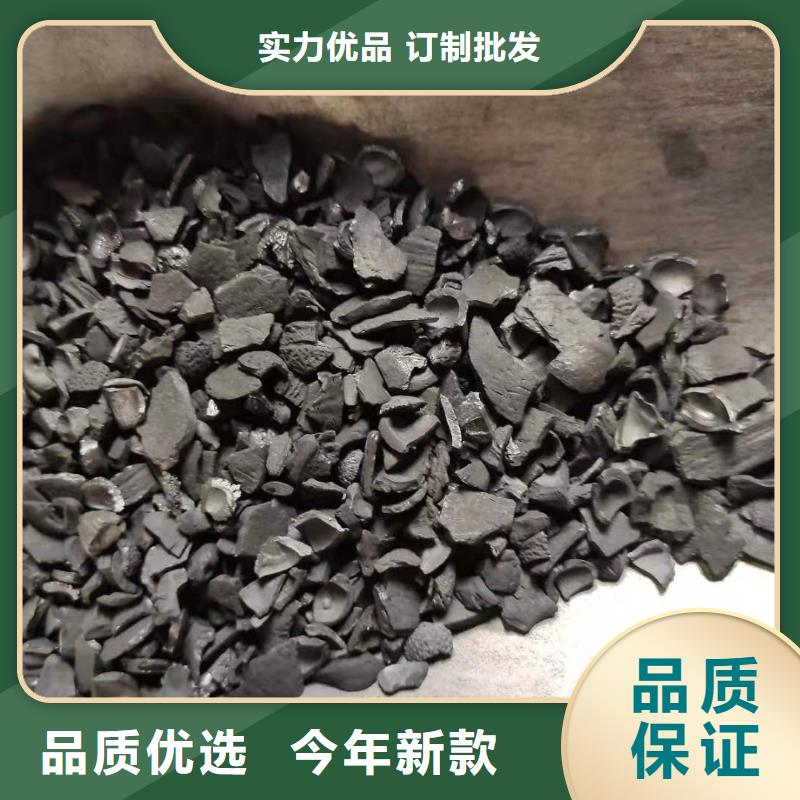 質量好的回收果殼活性炭廠家批發