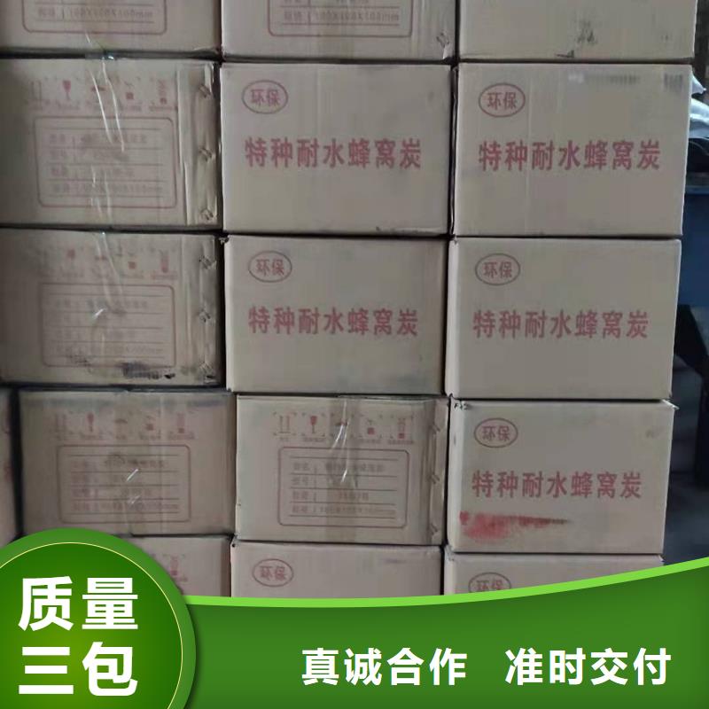 水處理活性炭
