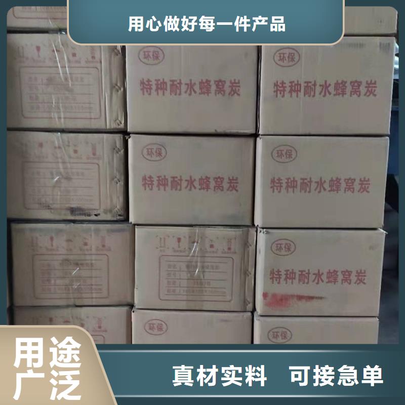 回收椰殼活性炭
