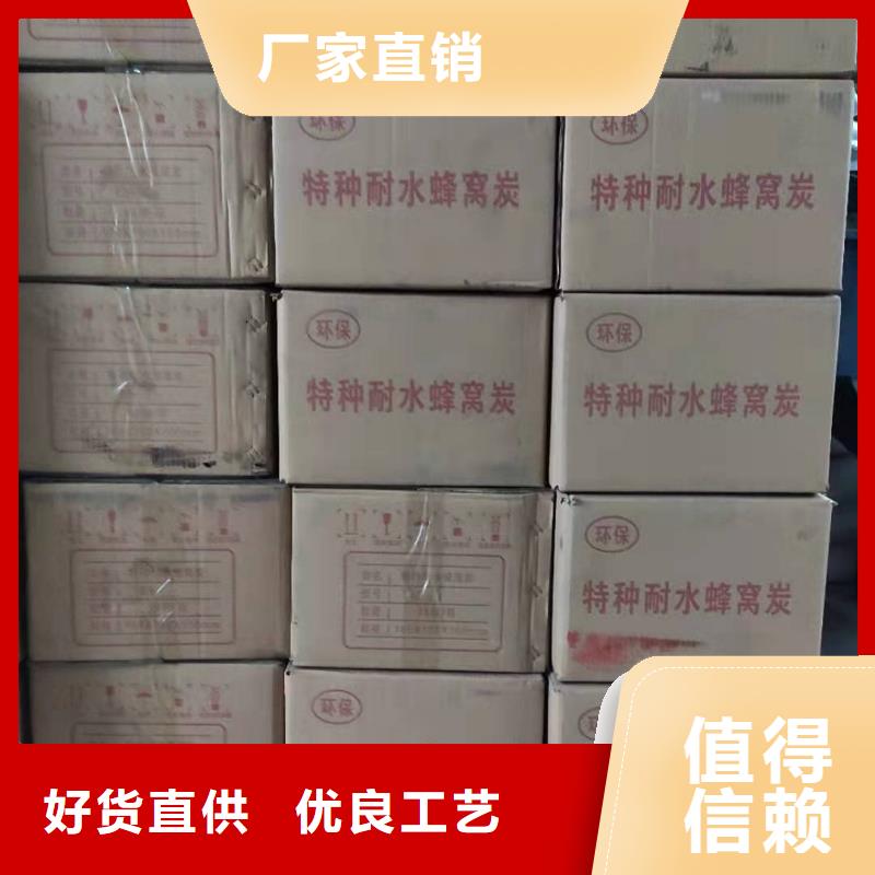 飲用水活性炭處理