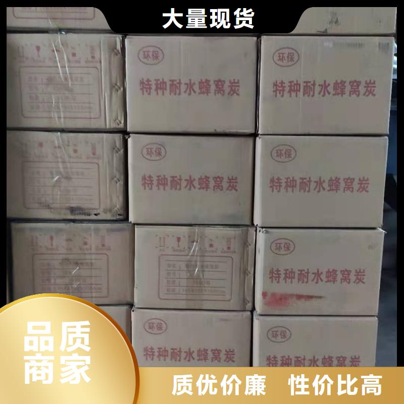 價格合理的活性炭回收供貨商