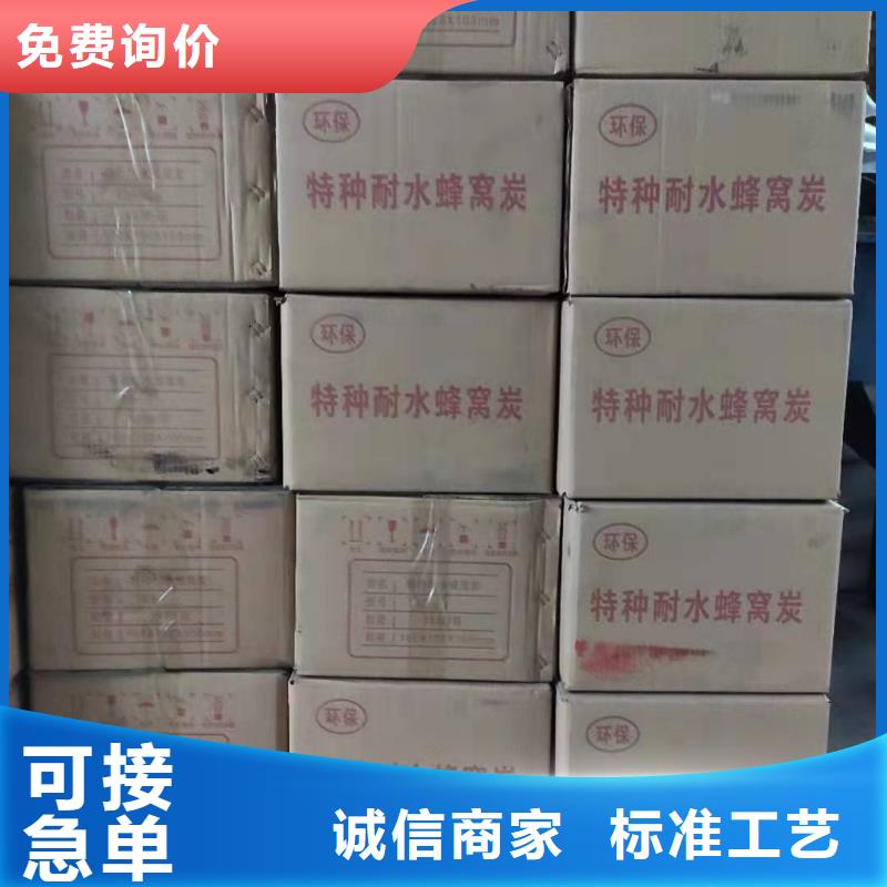 廠家供應回收廢舊活性炭