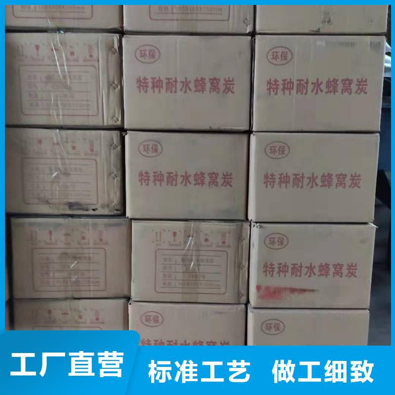 活性炭處理