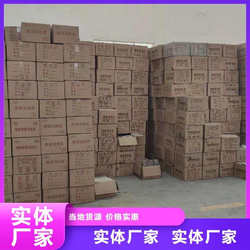 自來水廠活性炭回收