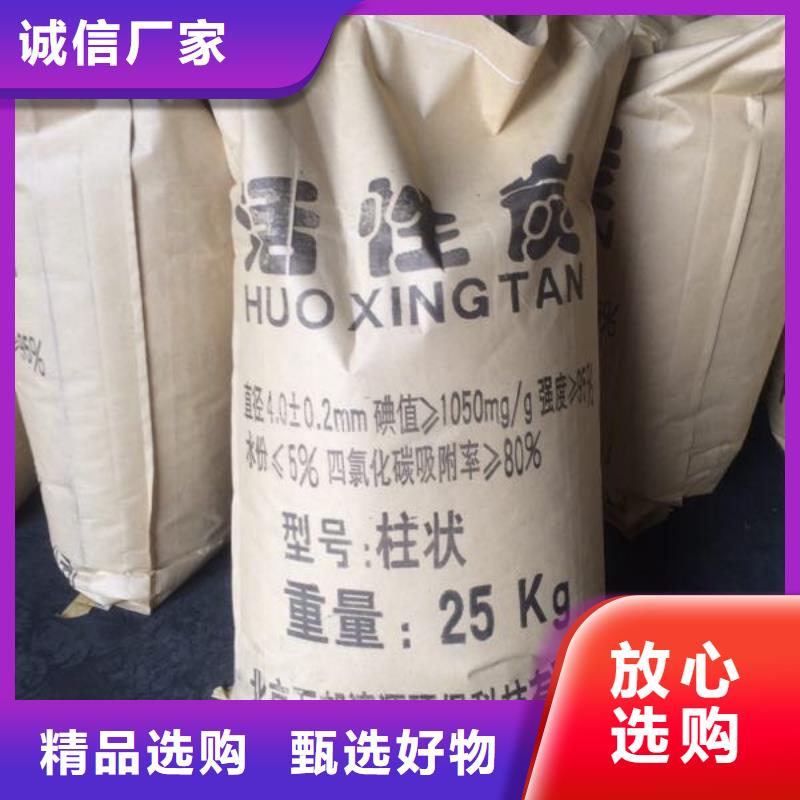 回收廢舊活性炭廠家直銷-歡迎新老客戶來電咨詢
