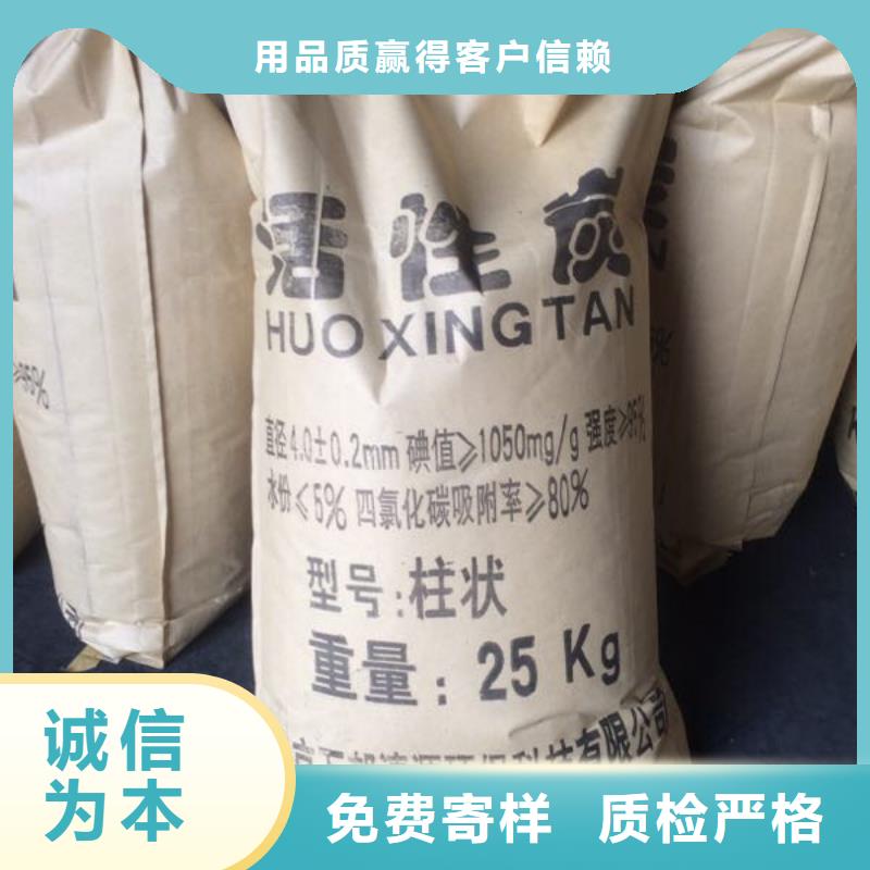 活性炭高價回收廠家售后服務熱線