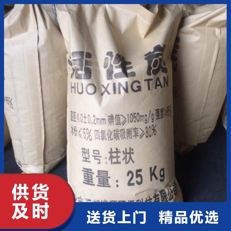 活性炭高價回收-實力大廠