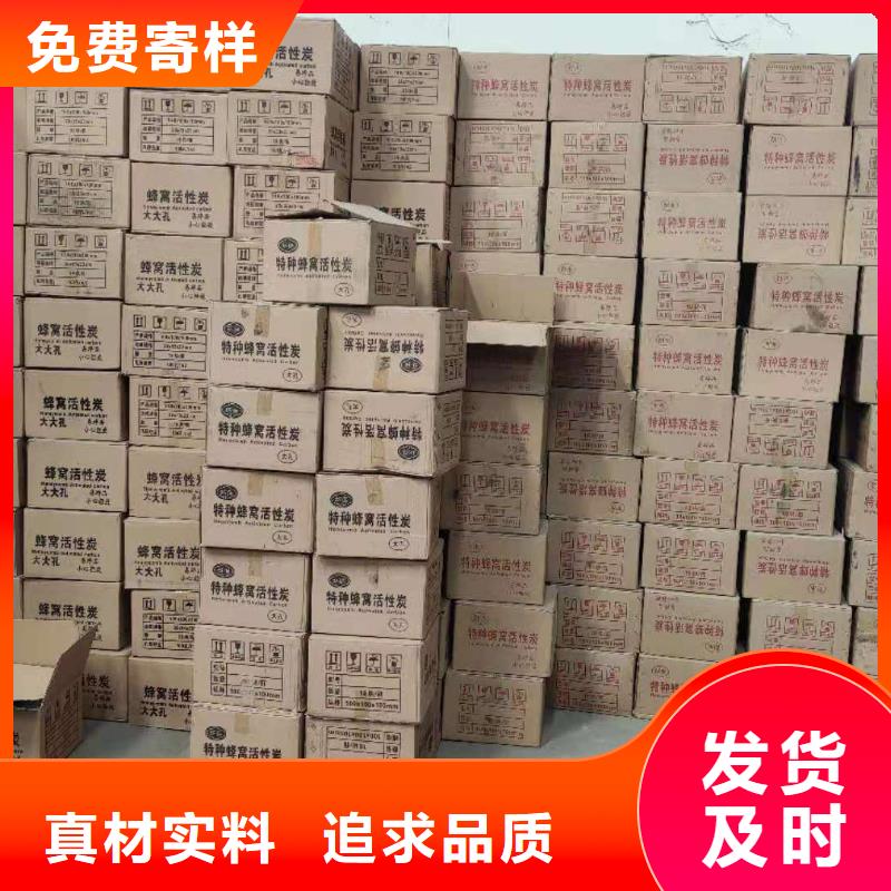 回收酒廠活性炭