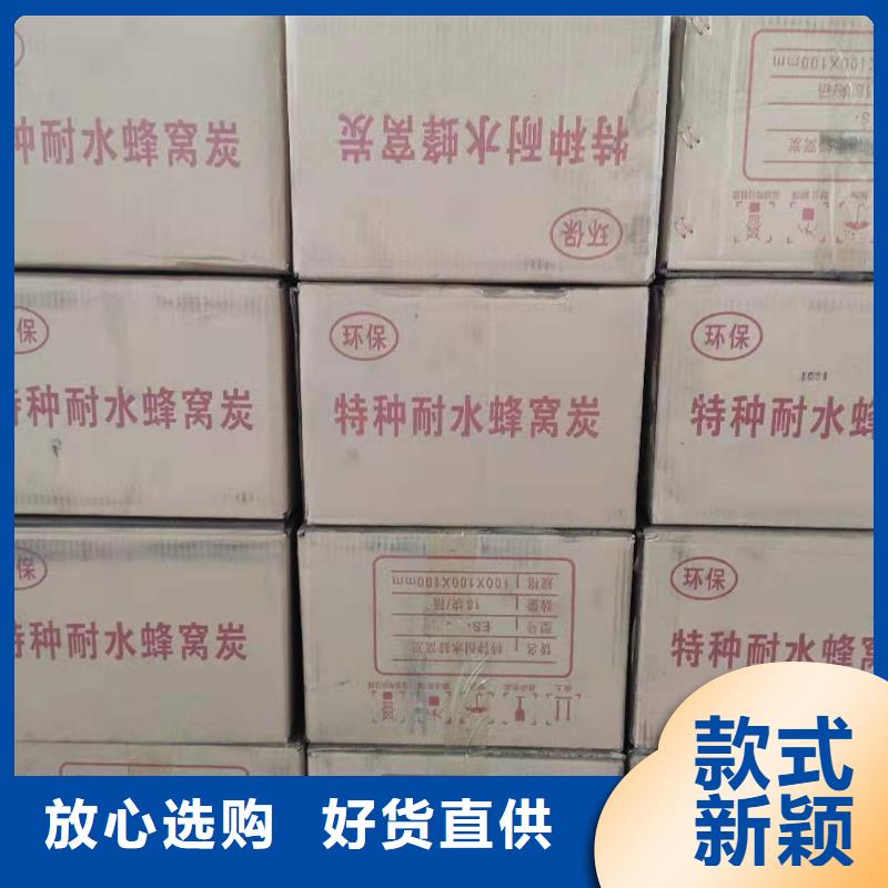 自來水活性炭回收正規廠家生產
