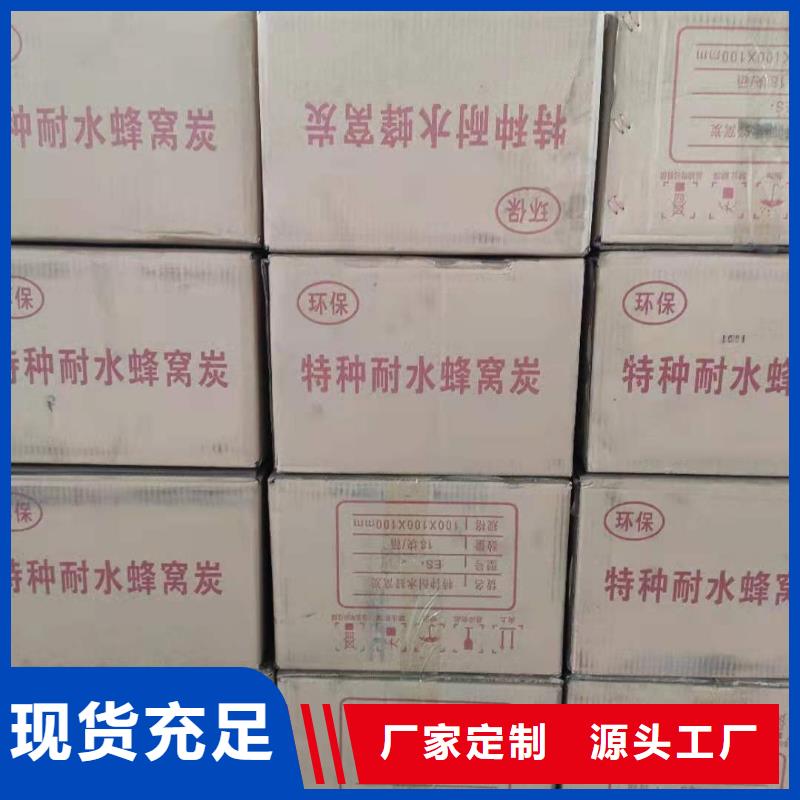 支持定制的果殼活性炭回收基地