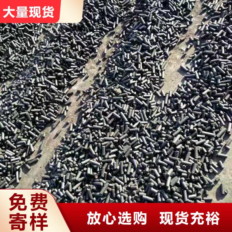 回收活性炭-多年經驗造就好品質