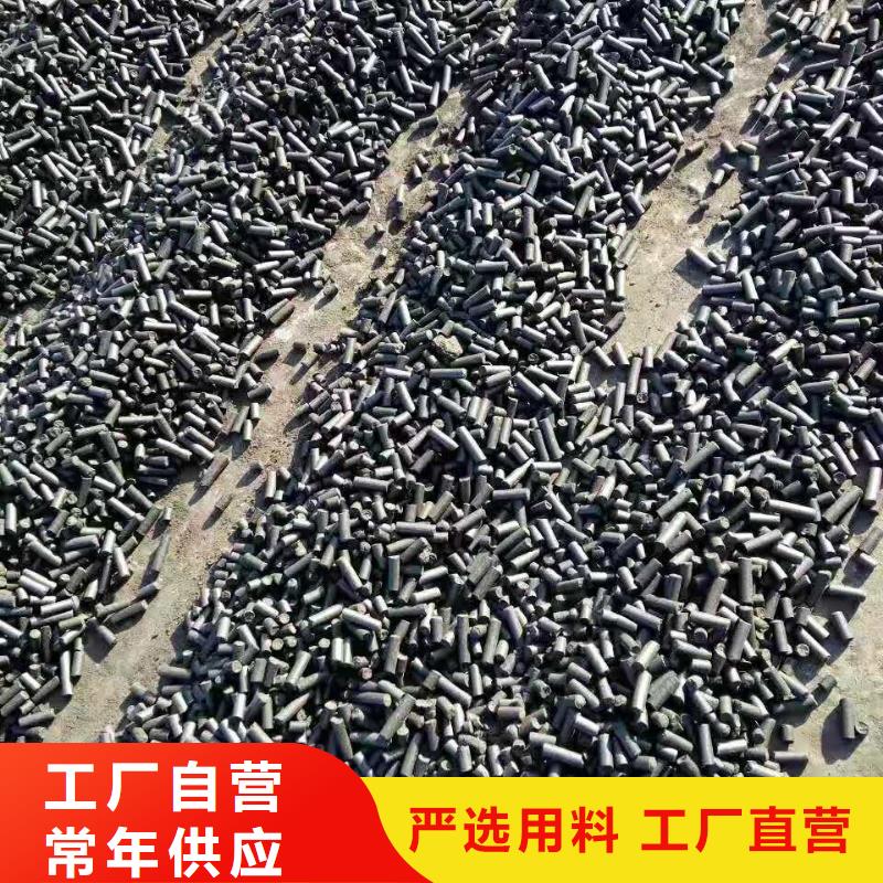 椰殼活性炭回收質(zhì)量為本