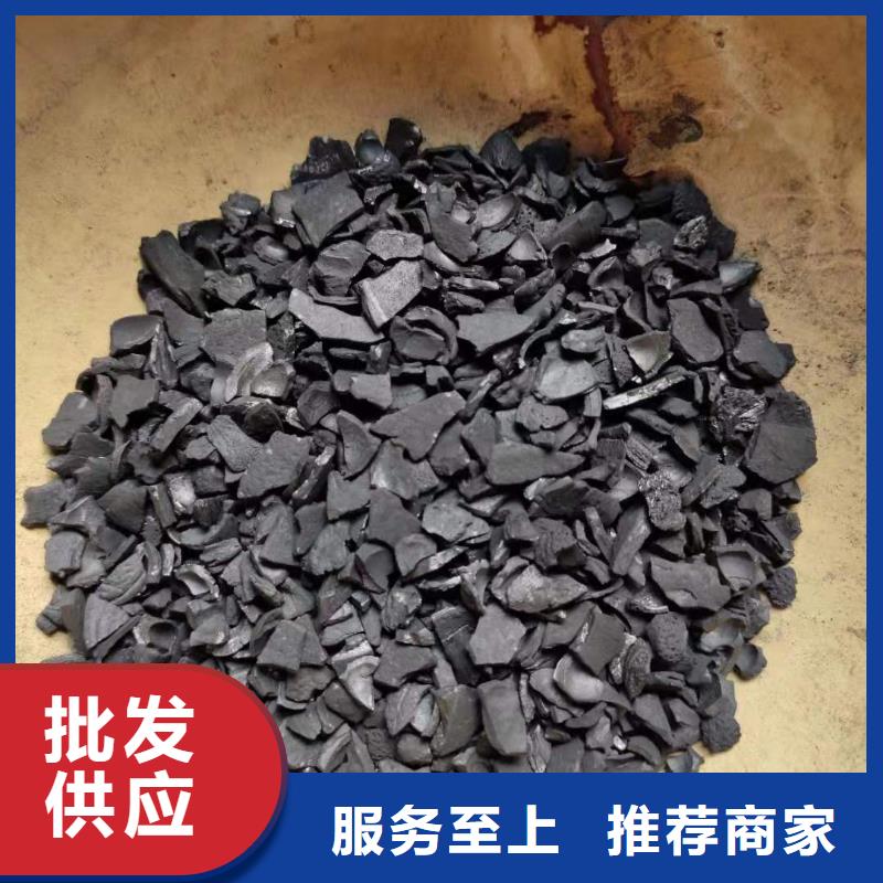 凈水活性炭處理