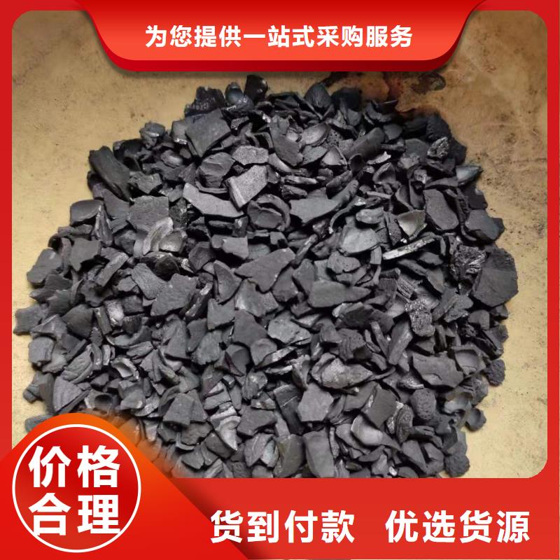 回收木質(zhì)活性炭