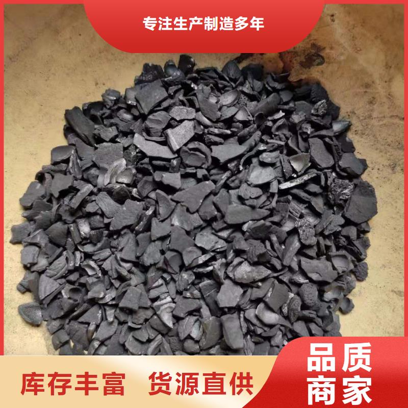 高品質回收果殼活性炭_回收果殼活性炭廠商