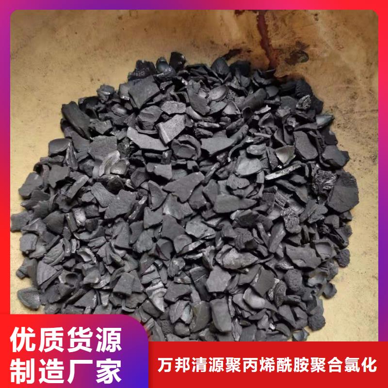 回收電廠活性炭