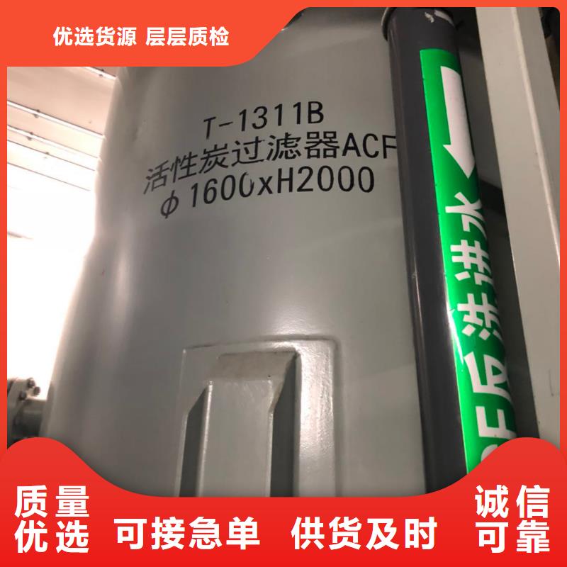 庫存活性炭回收