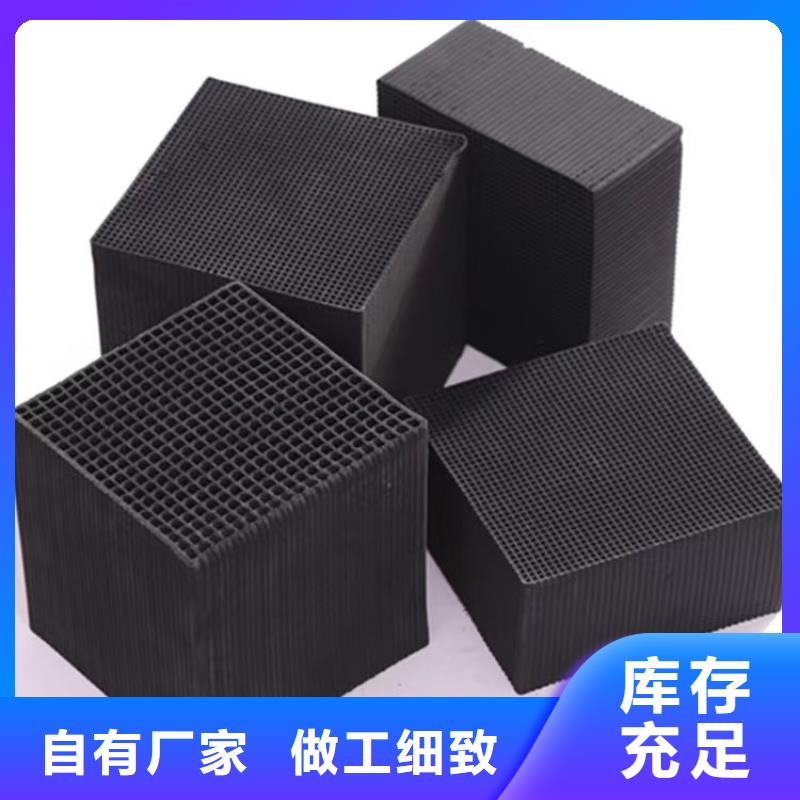 椰殼活性炭回收質(zhì)量為本