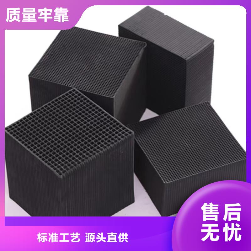 庫存活性炭回收