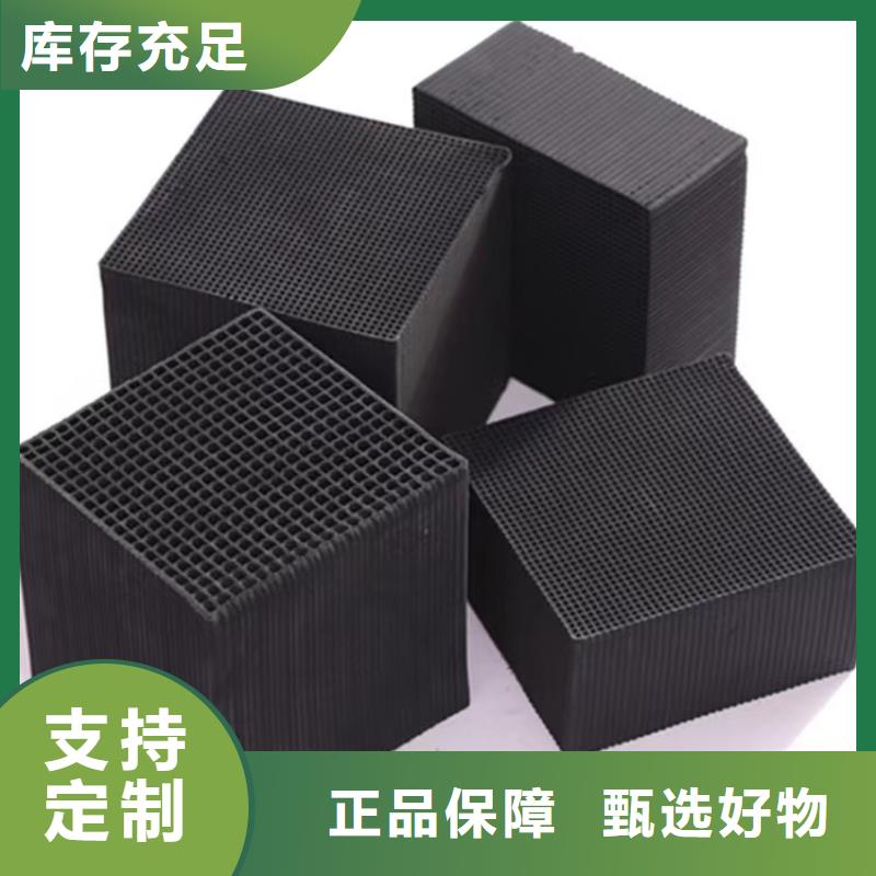 處理木質活性炭