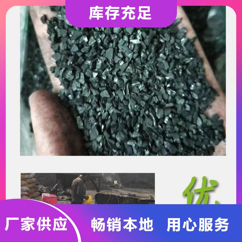 支持定制的果殼活性炭回收基地