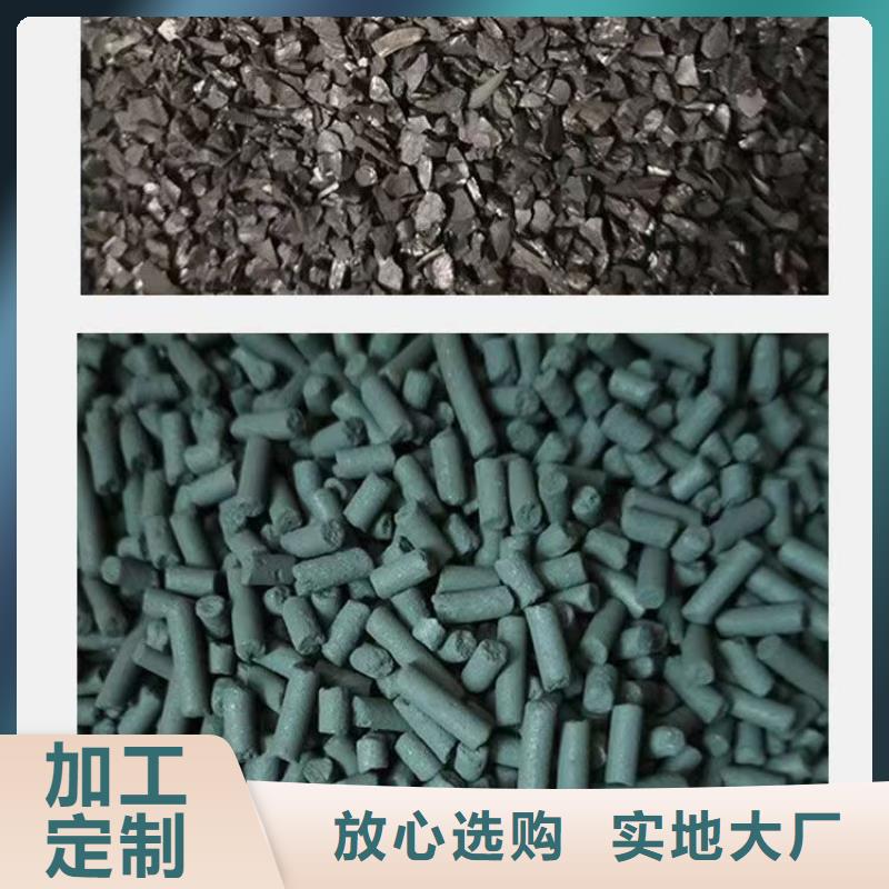 回收電廠活性炭