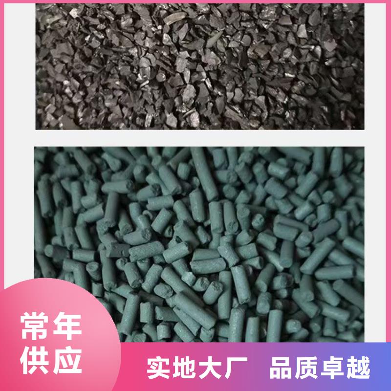 水處理活性炭